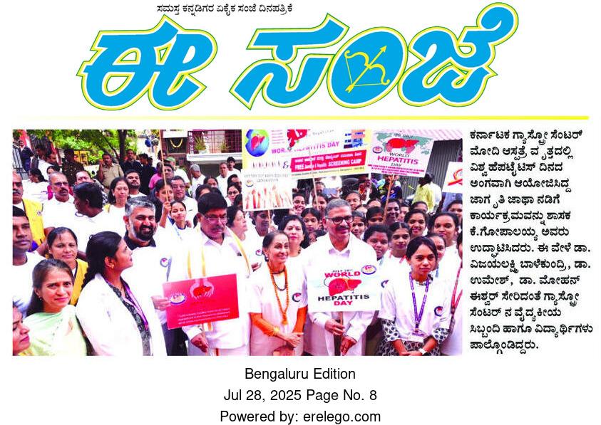 Karnataka Gastro Center Bengaluru edition event coverage